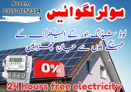 3kw 6kw 8kw 10kw12kw 20kw 25kw 100kw 500kw