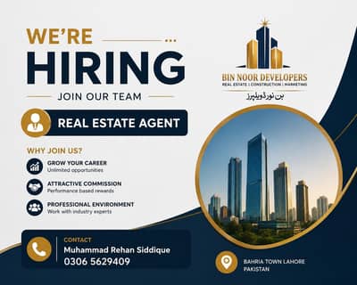 Real Estate Agent Required