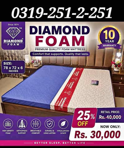 Diamond supreme foam available in all sizes