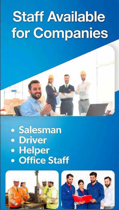 Company ko Staff Chahiye? Hum Provide Karte Hain