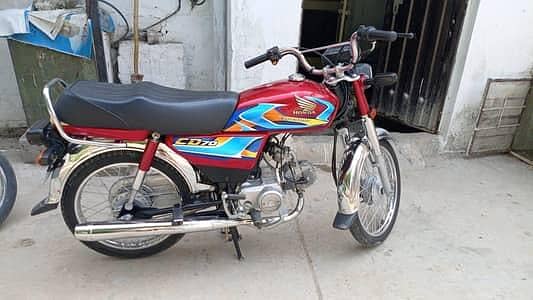 Honda 70 2026 Model New Condition