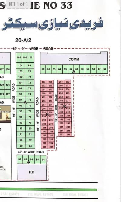 WEST OPEN PLOT FOR SALE