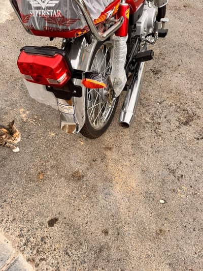 SuperStar 70CC