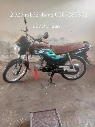 Honda cd70 dream 2025
