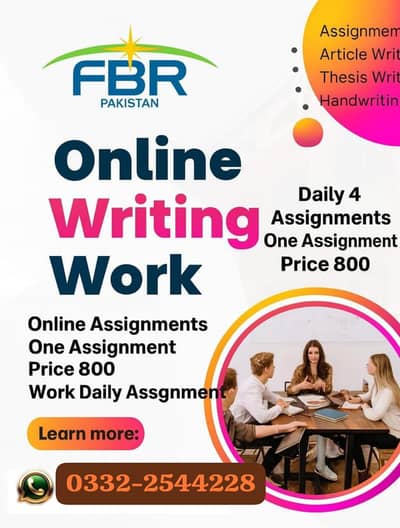 Online Work from home