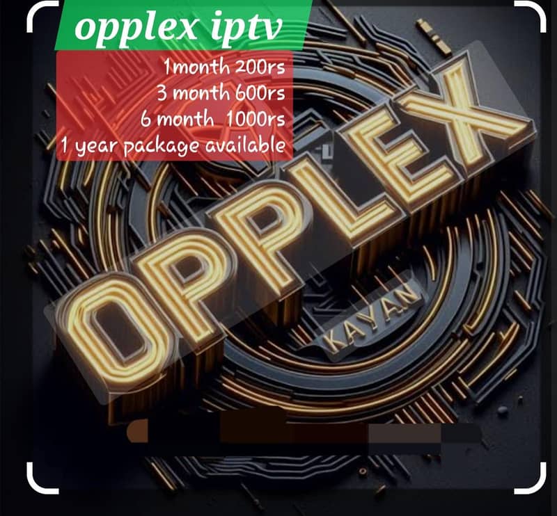 OPPLEX IPTV 0