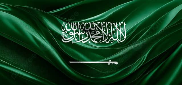 Saudia Arab (job Vacancy Available)
