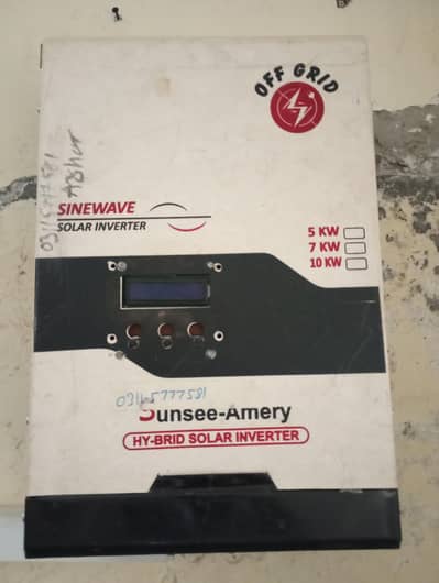Solar inverter 5kw urgent sale need for money