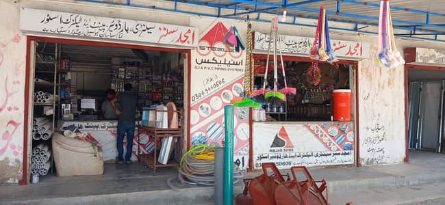 Sale Person on Hardware sanitary & Paint shop