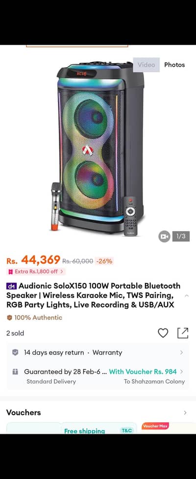 audionic speaker