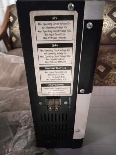 Mppt box