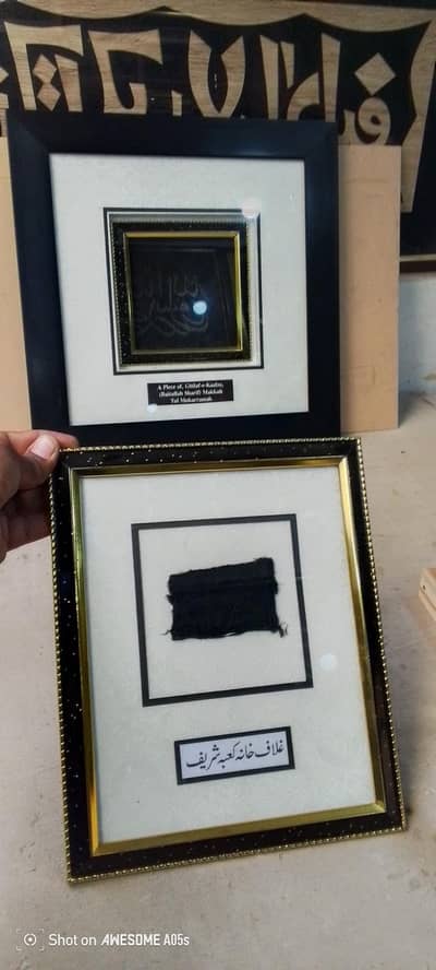 Ghilaf e Kaaba 100% original size 8 by 10 contact 03036504970