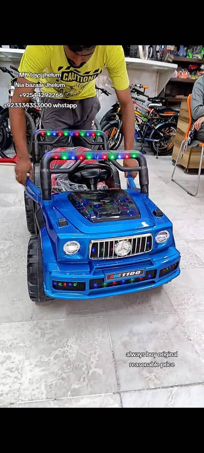 kids electric jeep rechargeable   AAA quality wholesale price