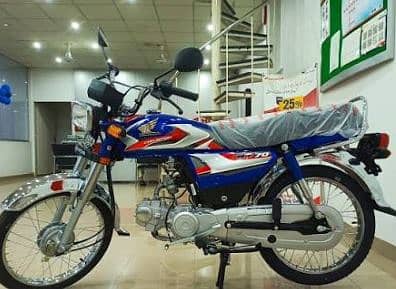 Honda CD 70 2026