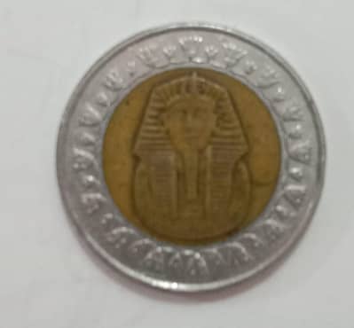 rarest and antique coins
