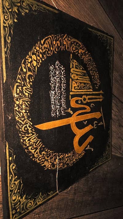 Handmade Islamic Calligraphy Painting – AYAT-AL-QURSI(Wall Decor)
