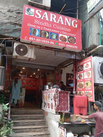 Restaurants Sarang Sindhi Cuisine f11 Markaz
