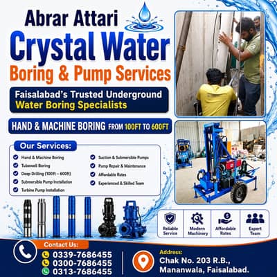 Boring | Water boring | Water boring services | Earthing | Boring wor