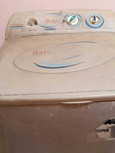 Super Asia Single Tub Washing Machine - Working