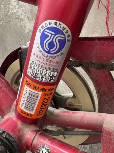 Japanese cycle for sale