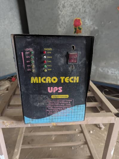 double battery ups