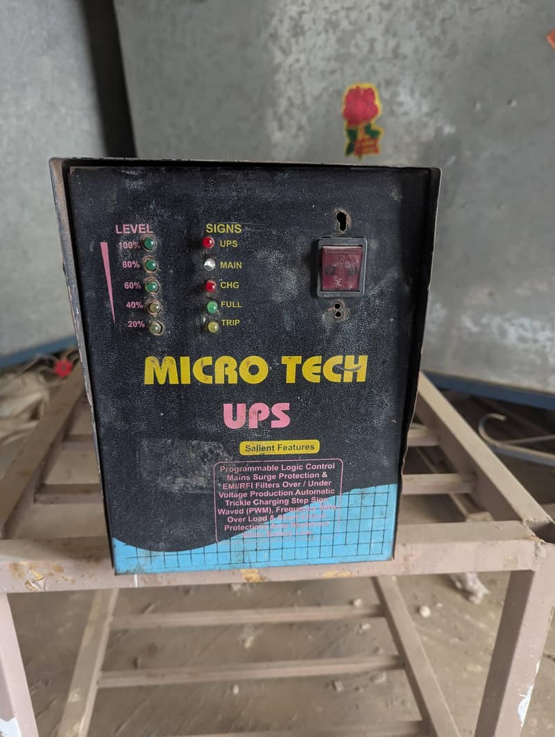 double battery ups 0