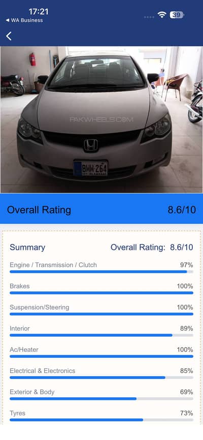 Honda Civic VTi Oriel Prosmatec 2012