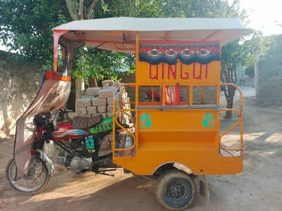 QINGQI chingchi rickshaw 2024 model +petrol