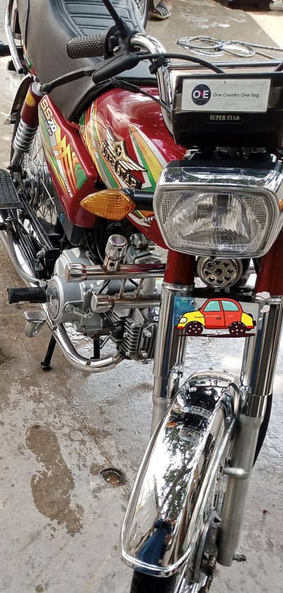 Super Star SS-70 Model 2025