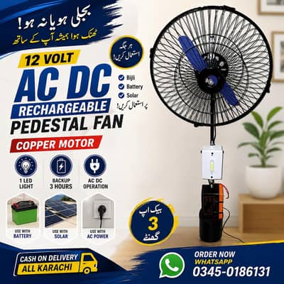 Rechargeable Pedestal Fan Emergency Fans Charging Fan