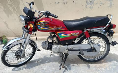 United US 70cc For Sale
