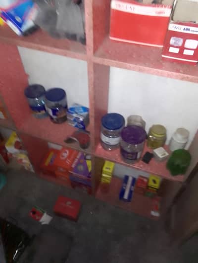 electricaltion ka Saman