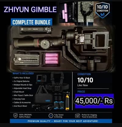 Gimble for Sale