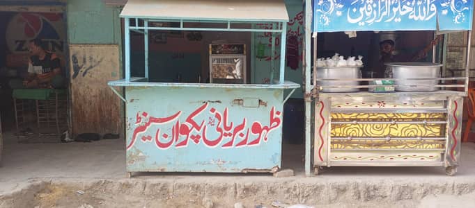biryani counter  urjent sale