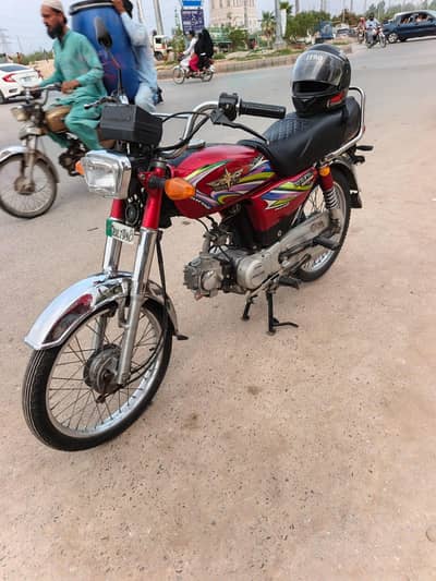 union star 2020 model Rawalpindi number complete file