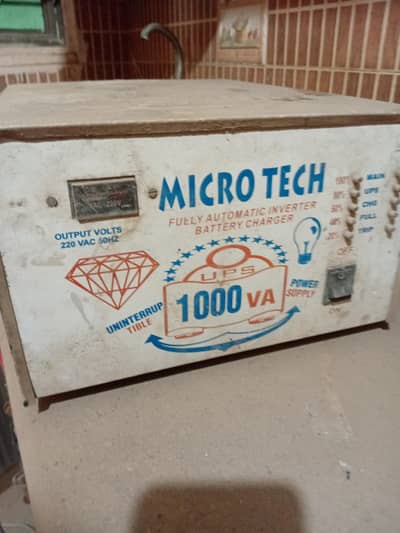 micro tech ups for sale