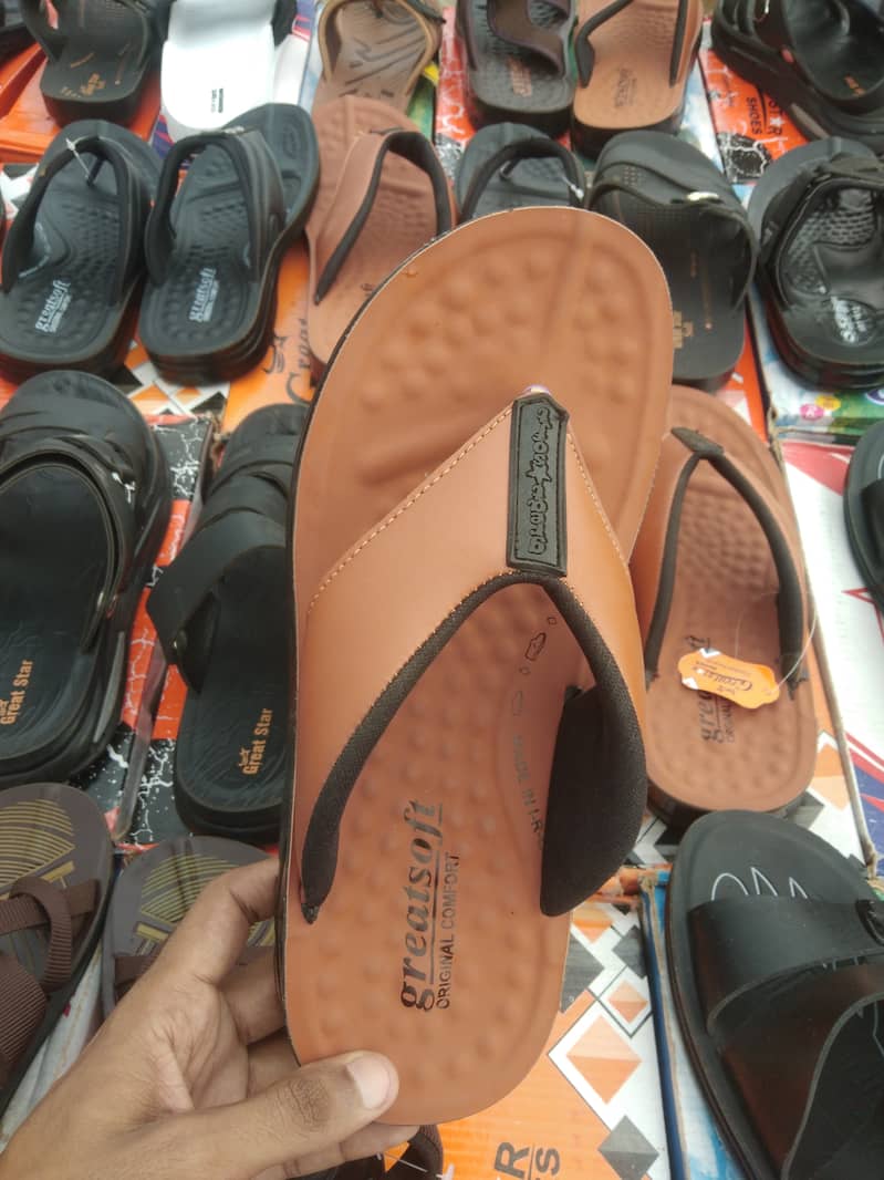Chapal 3