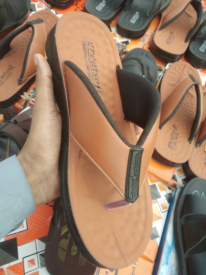 Chapal 5