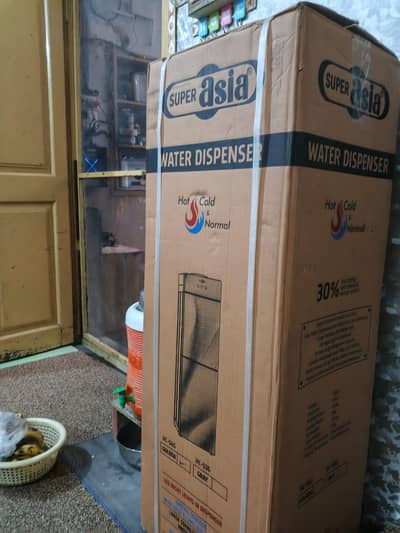 water dispenser
