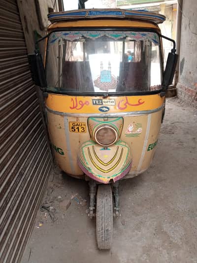 Auto rickshaw