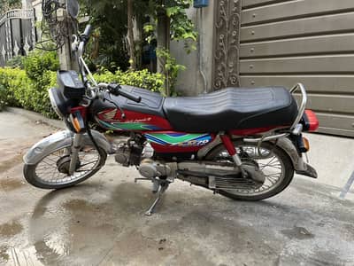 Honda 70 model 2018