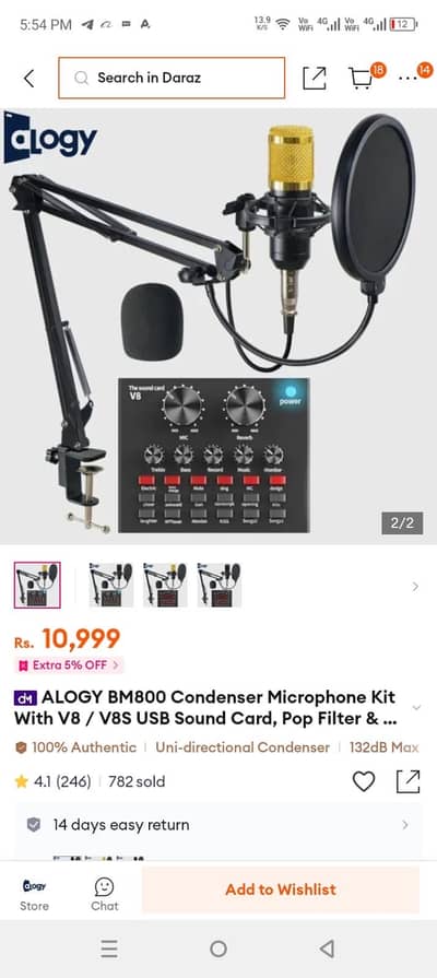 Alogy bm800