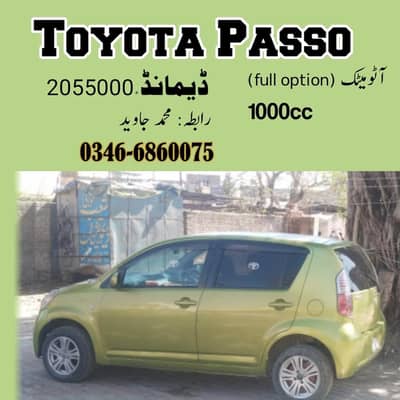 Toyota Passo 2011