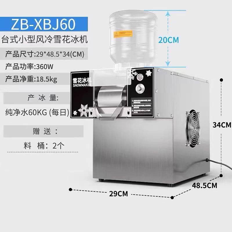 snowflake ice machine 0