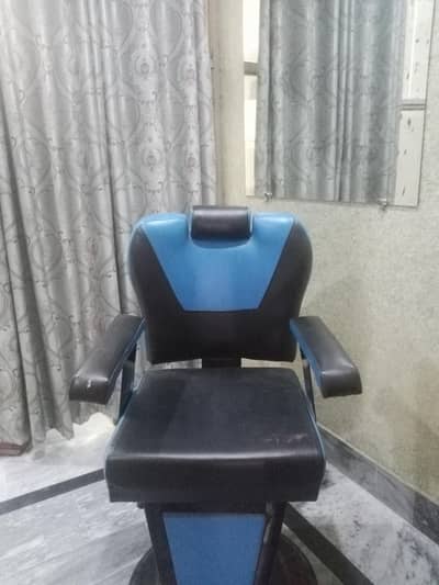 polar chair