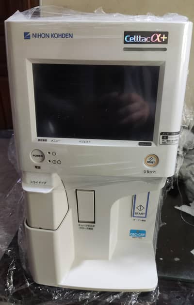 Nihon kohden CBC ( C. P ) machine