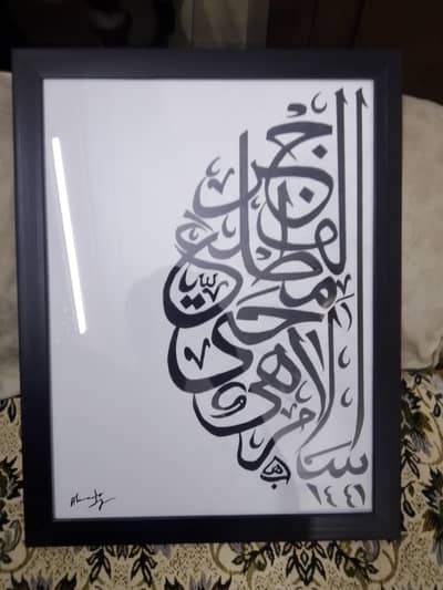  Hand-Drawn Arabic Calligraphy for Sale 