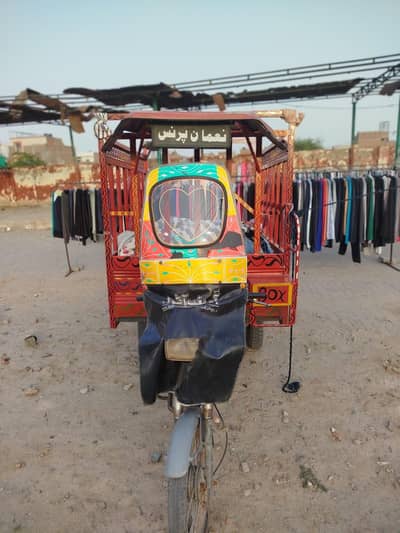 United Loader Riksha 2020