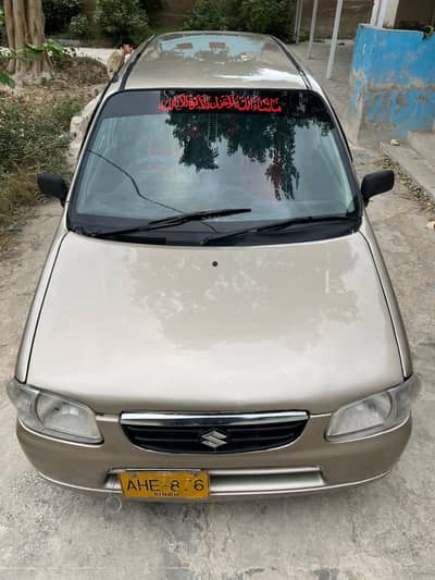 Original condition Hai 2005 model 0323/91/83/629