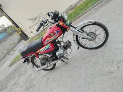 Honda 70 0336-7501240